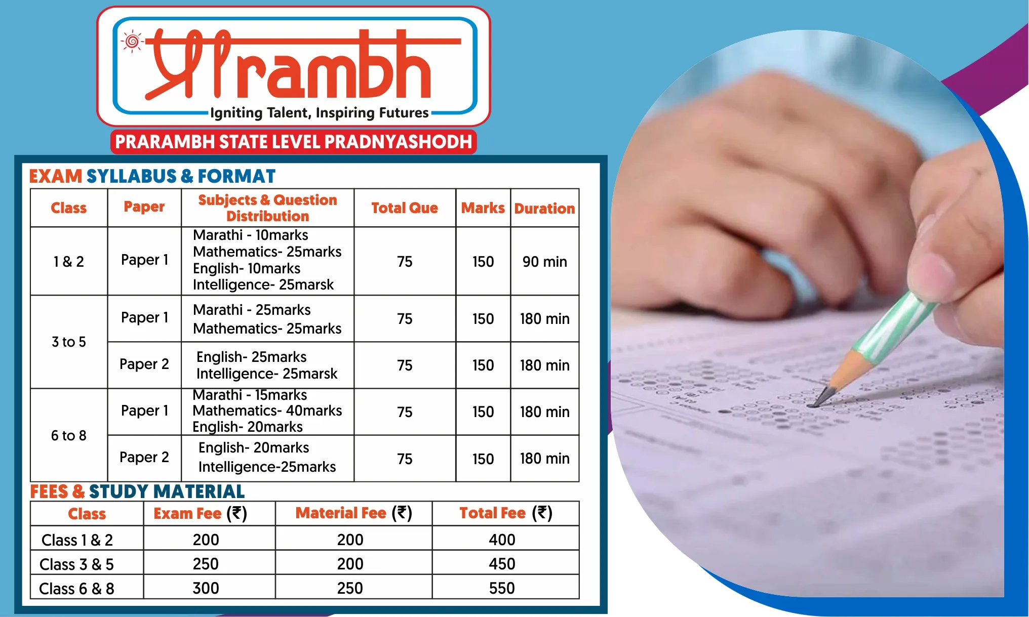 Flyer 3